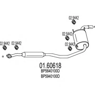 Глушитель выхлопных газов конечный MTS купить