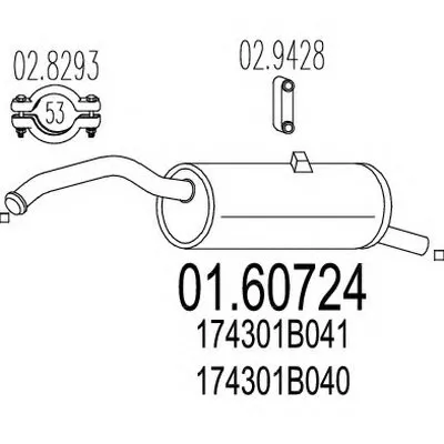Глушитель выхлопных газов конечный MTS купить