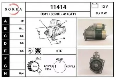 Стартер EAI купить