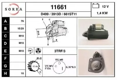Стартер EAI купить