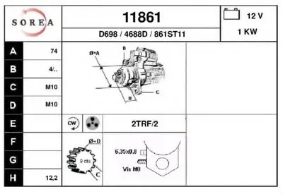 Стартер EAI купить