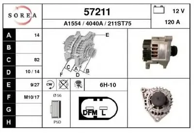 Генератор EAI купить