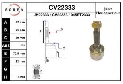 Шарнирный комплект, приводной вал EAI купить