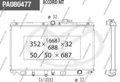 Радиатор, охлаждение двигателя NPS купить