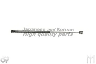 Газовая пружина, крышка багажник ASHUKI купить