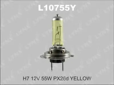 Лампа накаливания YELLOW LYNXauto купить