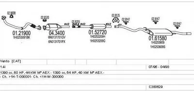 Система выпуска ОГ MTS купить