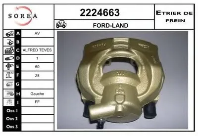 Тормозной суппорт EAI купить