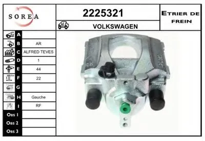 Тормозной суппорт EAI купить