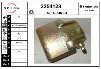 Тормозной суппорт EAI купить