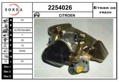 Тормозной суппорт EAI купить