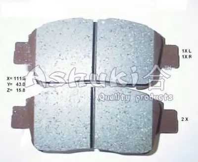 Комплект тормозных колодок, дисковый тормоз ASHUKI купить