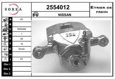 Тормозной суппорт EAI купить