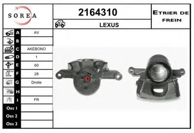 Тормозной суппорт EAI купить