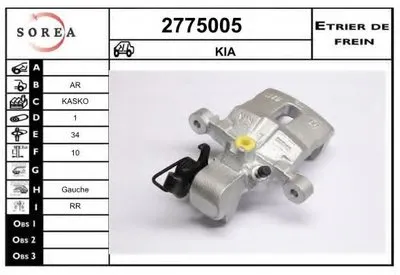 Тормозной суппорт EAI купить
