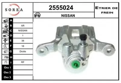 Тормозной суппорт EAI купить