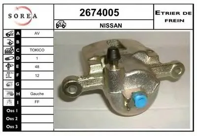 Тормозной суппорт EAI купить