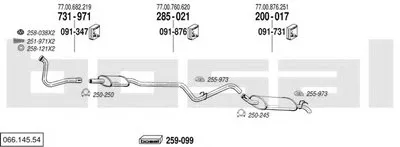 Система выпуска ОГ BOSAL купить