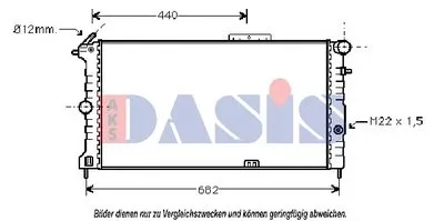 Радиатор, охлаждение двигателя AKS DASIS купить