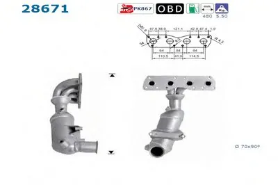 Катализатор для переоборудования AS купить