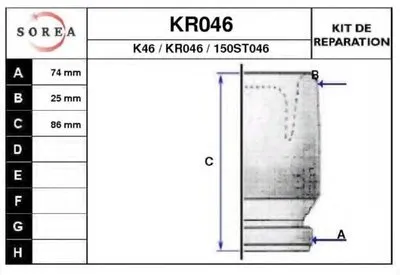 Комплект пылника, приводной вал EAI купить