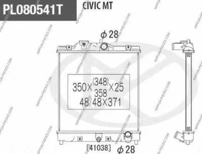 Радиатор, охлаждение двигателя NPS купить