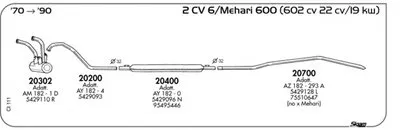 Система выпуска ОГ SIGAM купить