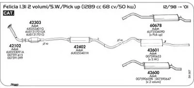 Система выпуска ОГ SIGAM купить