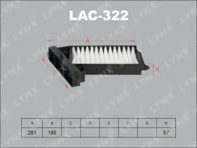 Фильтр, воздух во внутренном пространстве LYNXauto купить