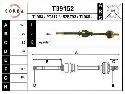 Приводной вал EAI купить