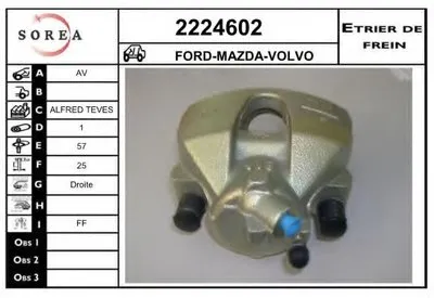 Тормозной суппорт EAI купить