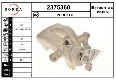 Тормозной суппорт EAI купить