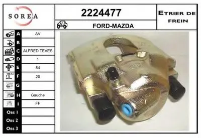 Тормозной суппорт EAI купить