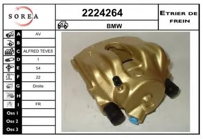 Тормозной суппорт EAI купить