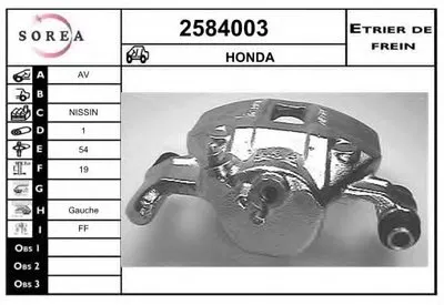 Тормозной суппорт EAI купить