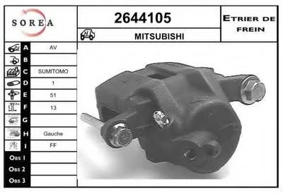 Тормозной суппорт EAI купить