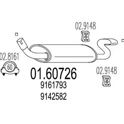 Глушитель выхлопных газов конечный MTS купить