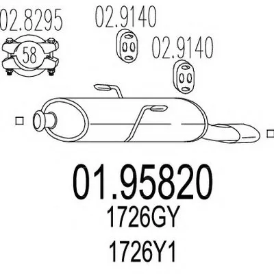 Глушитель выхлопных газов конечный MTS купить