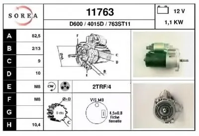 Стартер EAI купить