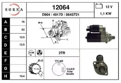 Стартер EAI купить