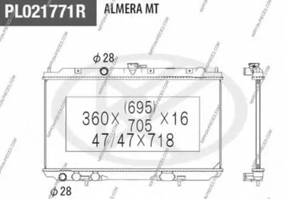 Радиатор, охлаждение двигателя NPS купить