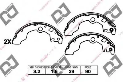 Комплект тормозных колодок DJ PARTS купить
