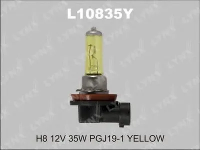 Лампа накаливания YELLOW LYNXauto купить