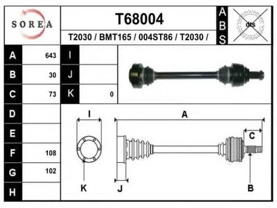 Приводной вал EAI купить