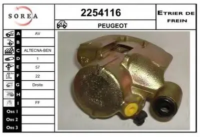 Тормозной суппорт EAI купить