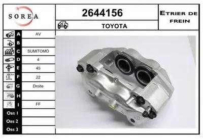 Тормозной суппорт EAI купить