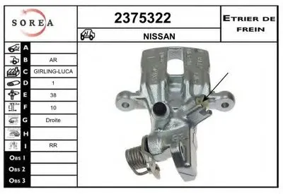 Тормозной суппорт EAI купить