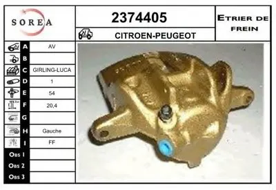 Тормозной суппорт EAI купить