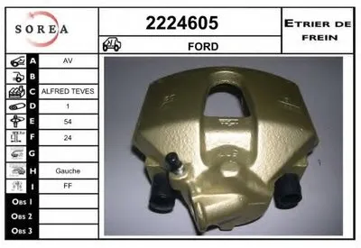 Тормозной суппорт EAI купить