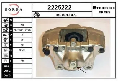 Тормозной суппорт EAI купить